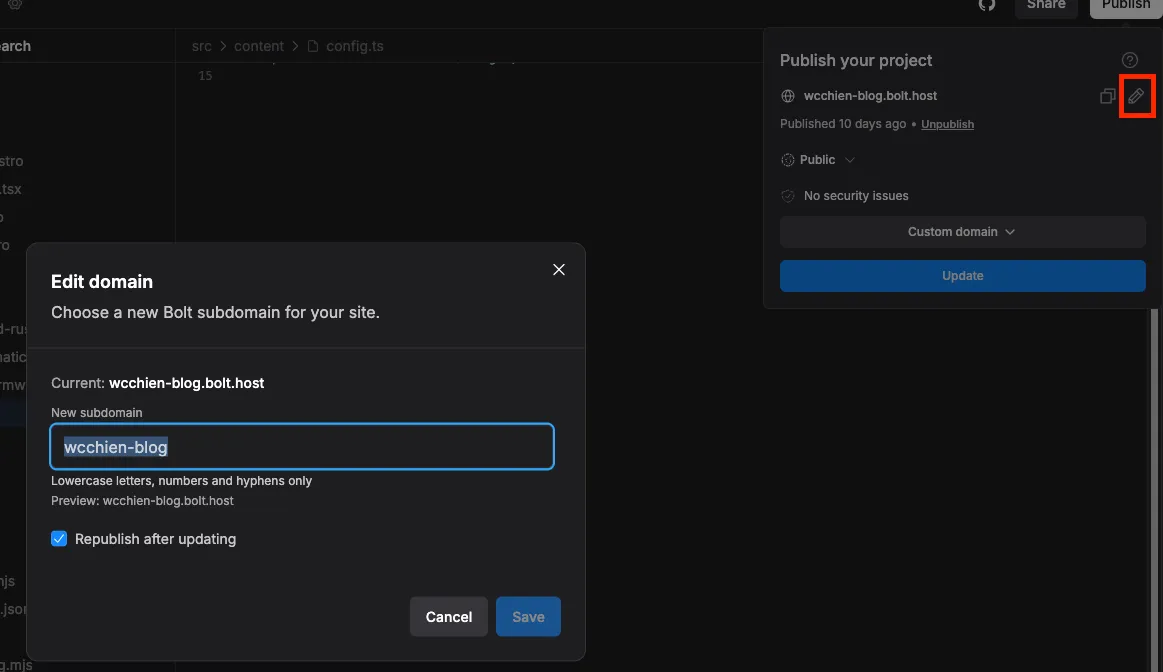 domain verification screen