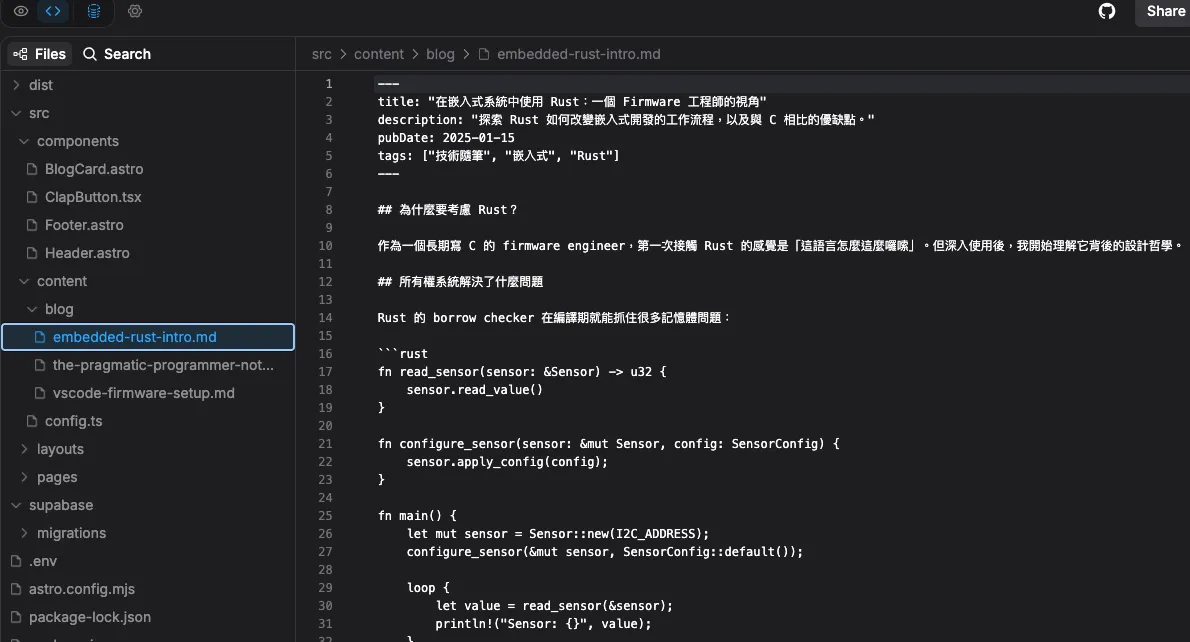 Supabase project setup screen