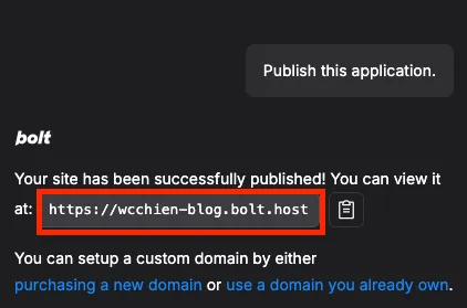 DNS record setup screen