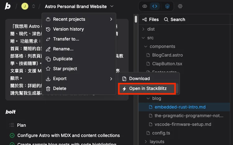 Supabase database table view
