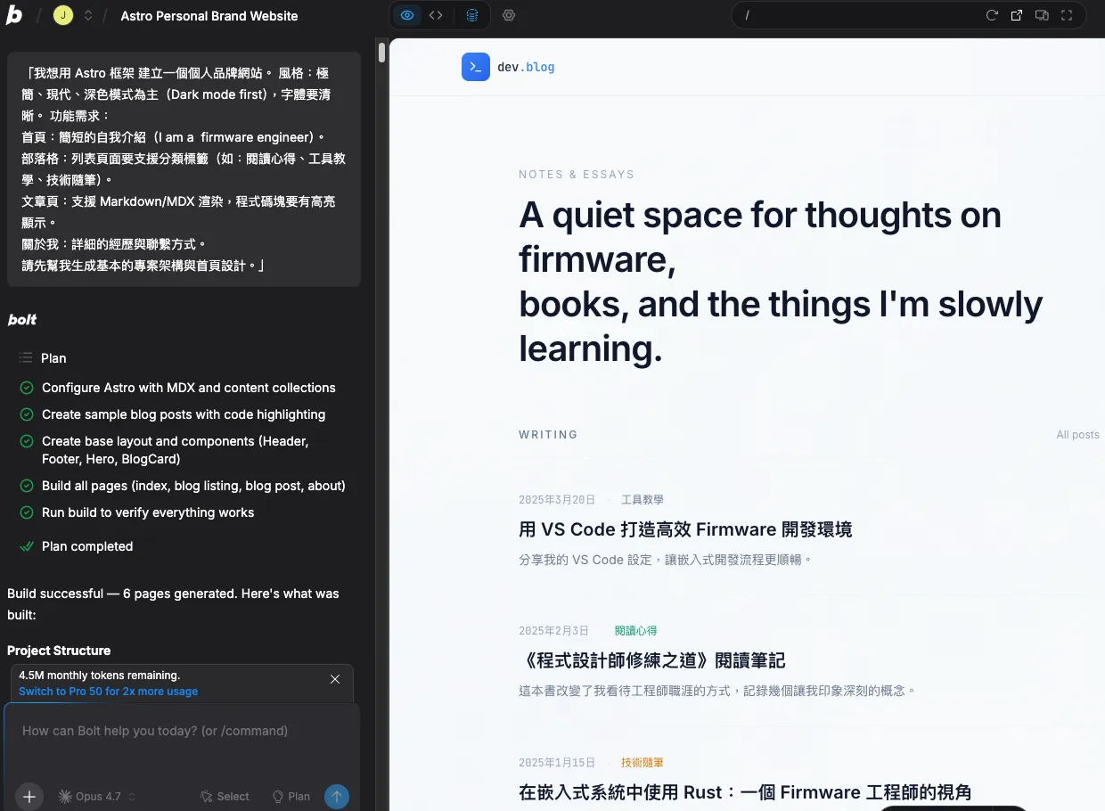 bolt.new project preview screen