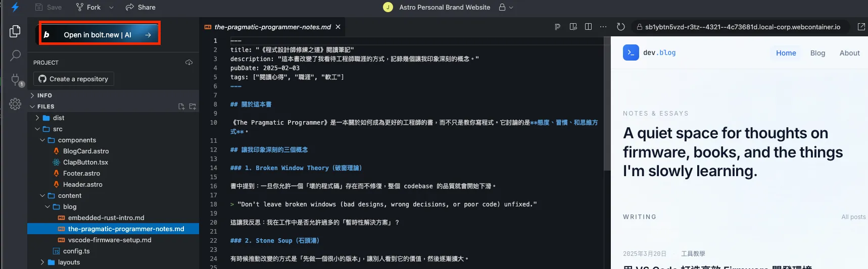 Supabase API settings screen